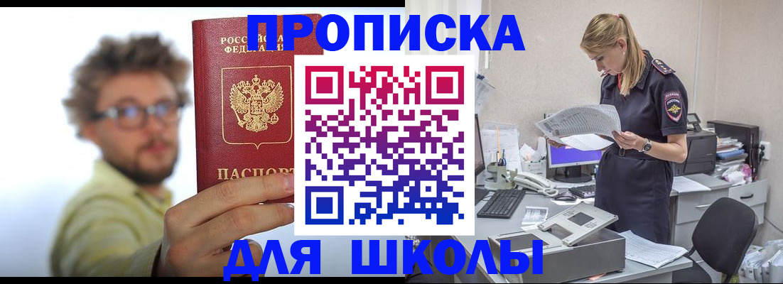 временная регистрация госуслуги в Амурской области
